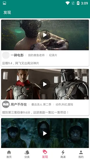 �����Ƶ2026�ٷ����°汾v1.4.1 �ٷ����ͼ4