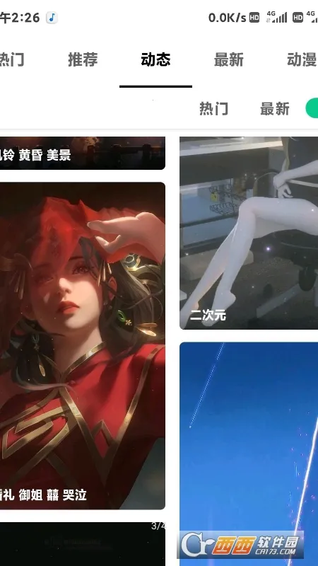 ��ͼ��ʦ2026�ٷ����°汾v1.0.0��Ѱ��ͼ2