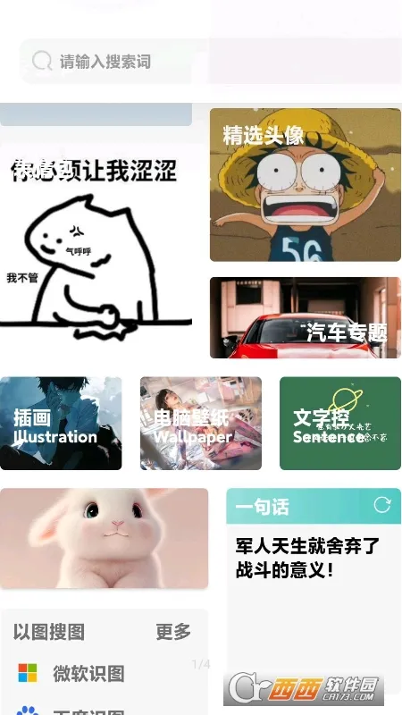 ��ͼ��ʦ2026�ٷ����°汾v1.0.0��Ѱ��ͼ1