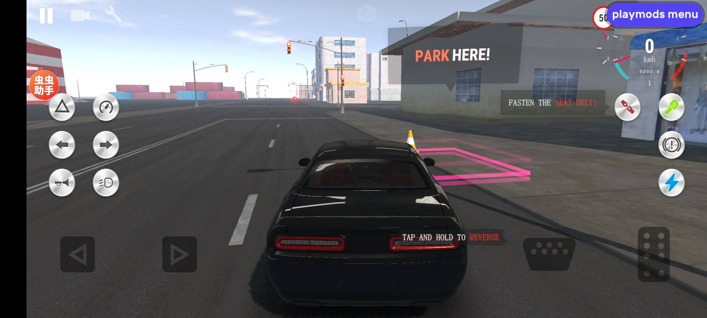 ��ʵ��ʻѧУ���°�׿��