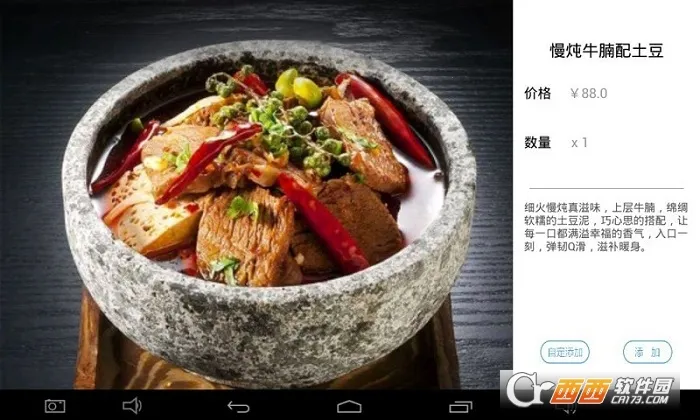 �򵥵�������ֻ���v2.14.7��Ѱ��ͼ1