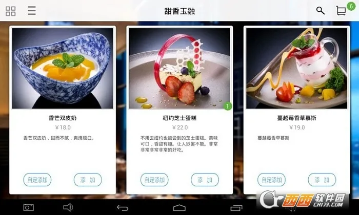 �򵥵�������ֻ���v2.14.7��Ѱ��ͼ0