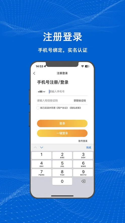 ������2026���°汾v4.3.0��׿���ͼ4