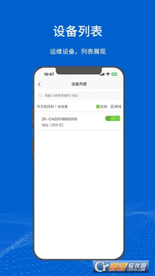 ������2026���°汾v4.3.0��׿���ͼ3