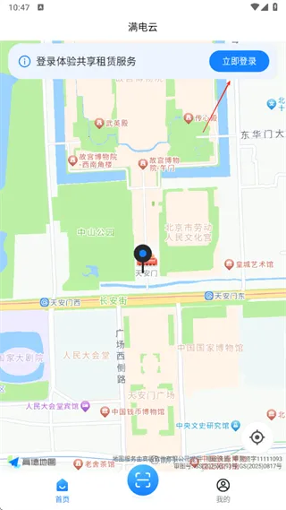 ������2026���°汾