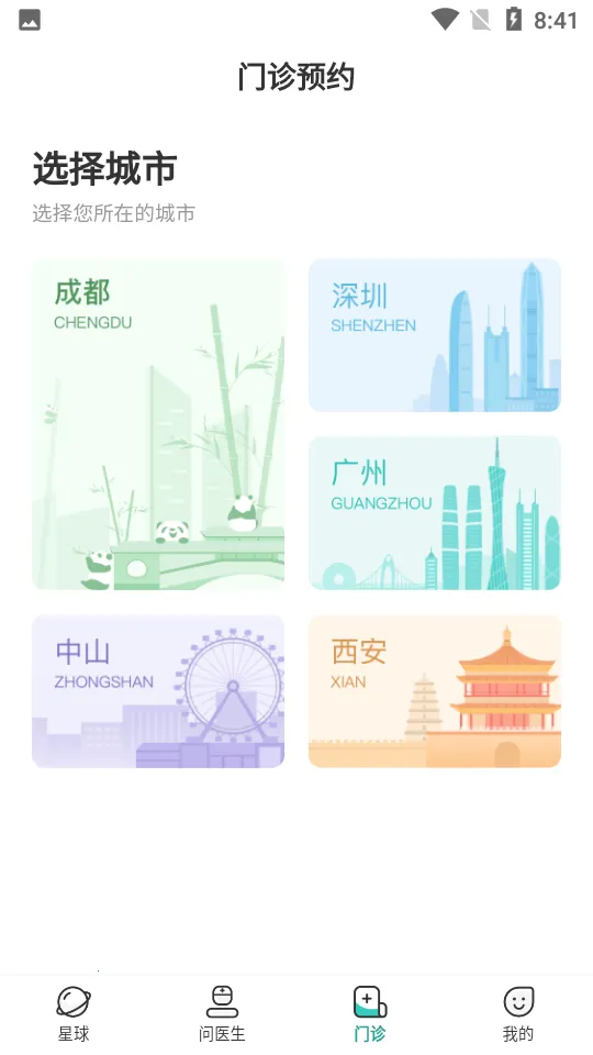 ����2026�ֻ���v4.13.3�ֻ����ͼ2