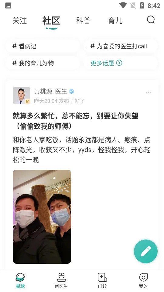 ����2026�ֻ���v4.13.3�ֻ����ͼ0