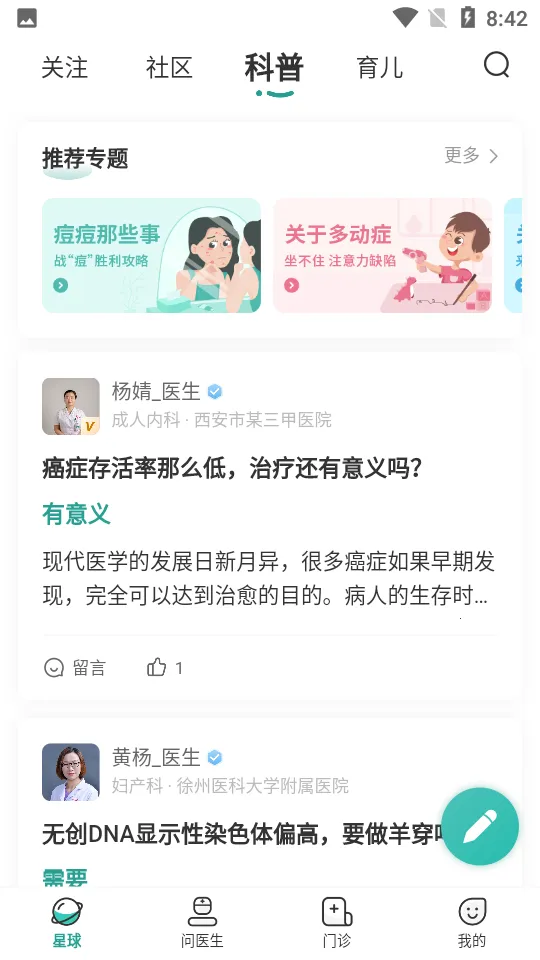 ����2026�ֻ���v4.13.3�ֻ����ͼ3