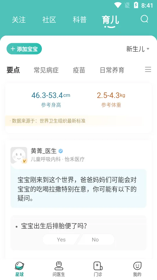 ����2026�ֻ���v4.13.3�ֻ����ͼ4