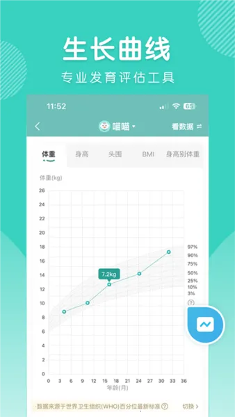 ����2026�ֻ���