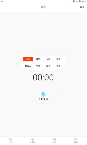 ������������2026�ֻ���v7.6���°��ͼ4