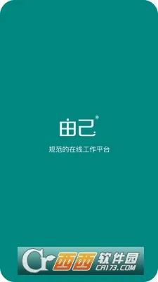 �ɼ������ֻ���v2.3.2�ٷ����ͼ2