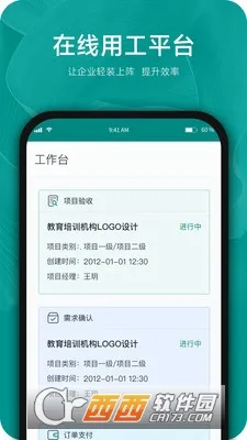 �ɼ������ֻ���v2.3.2�ٷ����ͼ3