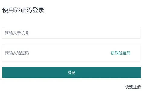 �ɼ������ֻ���