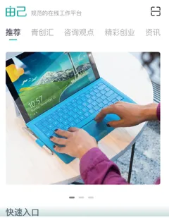 �ɼ������ֻ���