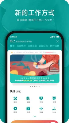 �ɼ������ֻ���v2.3.2�ٷ����ͼ4