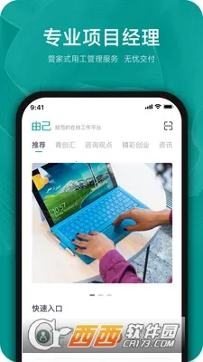 �ɼ������ֻ���v2.3.2�ٷ����ͼ1