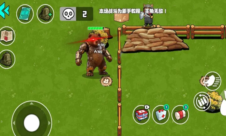 �ҵĵ���ս��2026���°汾v1.1.0�ֻ����ͼ0