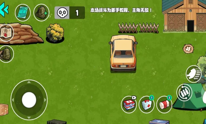 �ҵĵ���ս��2026���°汾v1.1.0�ֻ����ͼ2