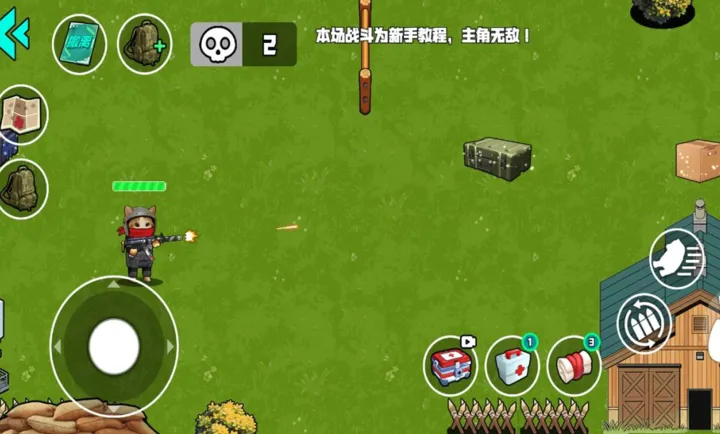 �ҵĵ���ս��2026���°汾v1.1.0�ֻ����ͼ1