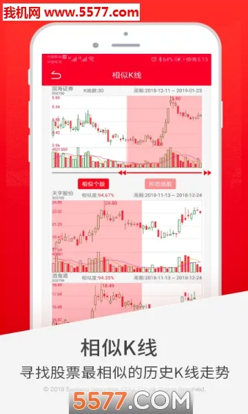 ������̽��2026�ֻ���v7.29.0.0�ֻ����ͼ0