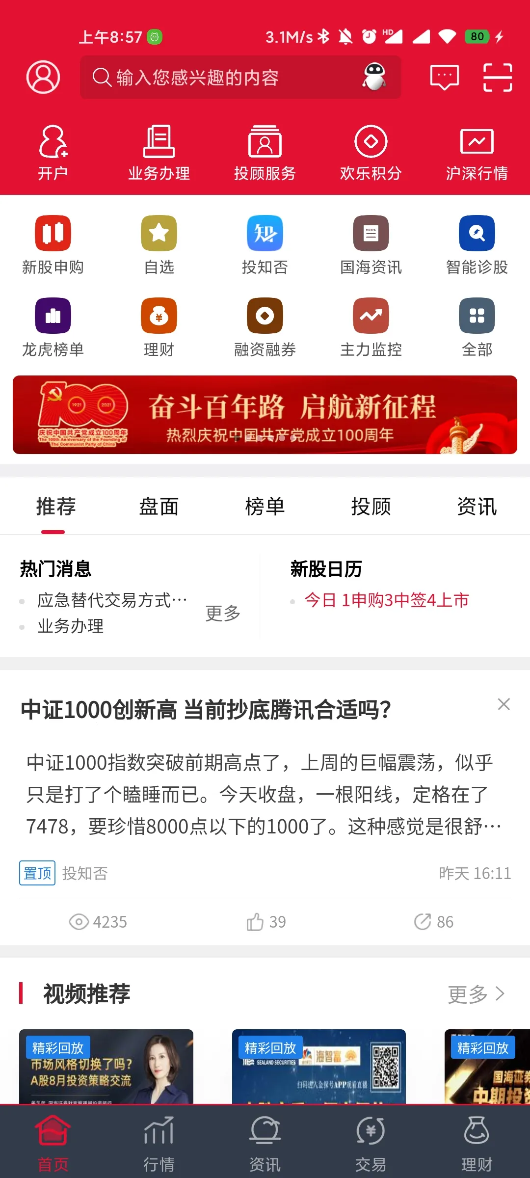 ������̽��2026�ֻ���