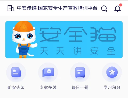 ��ȫè2026�ֻ���