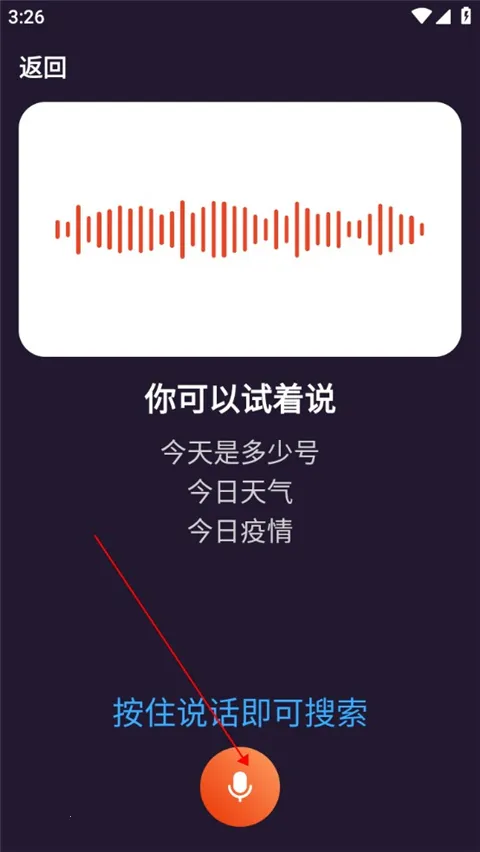 飞觅浏览器Care版最新安卓版 飞觅浏览器Care版最新安卓版