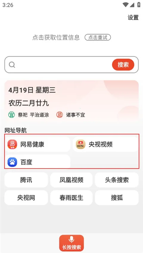 ���������Care�����°�׿��