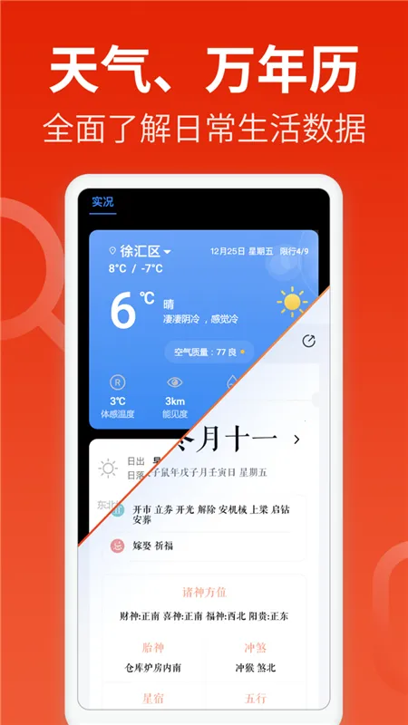 飞觅浏览器Care版最新安卓版v1.2.6.0最新版截图4