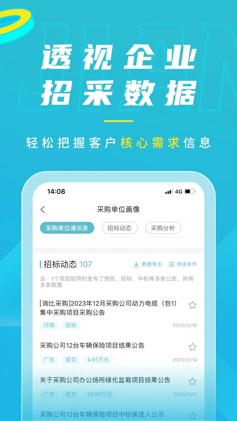 �����Ѷ�����ֻ���