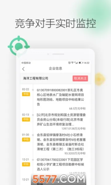 �����Ѷ�����ֻ���v3.1.3��ʽ���ͼ0