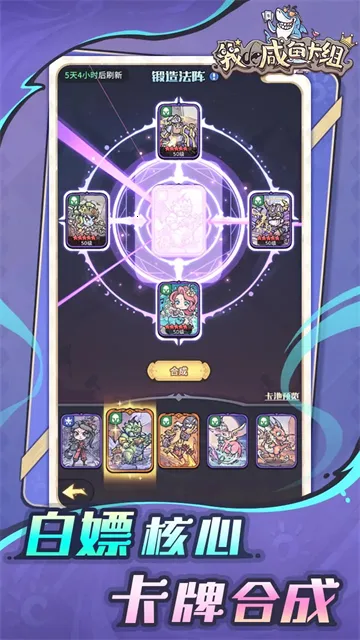 �ҵ����㿨�����°�׿��v1.0.1��׿���ͼ4