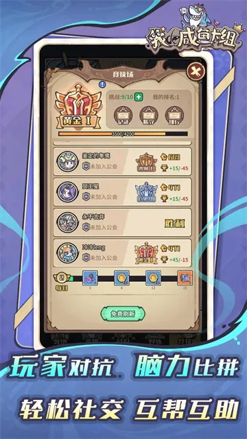 �ҵ����㿨�����°�׿��v1.0.1��׿���ͼ3