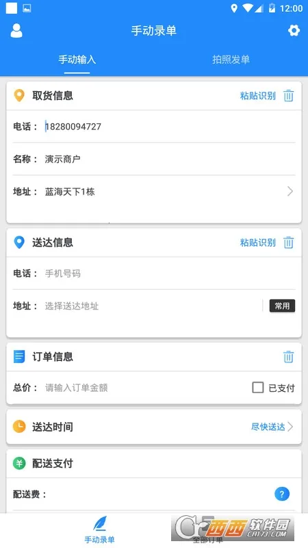 �������̻��������ֻ���