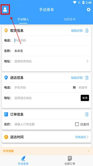 �������̻��������ֻ���