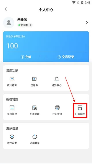 �������̻��������ֻ���