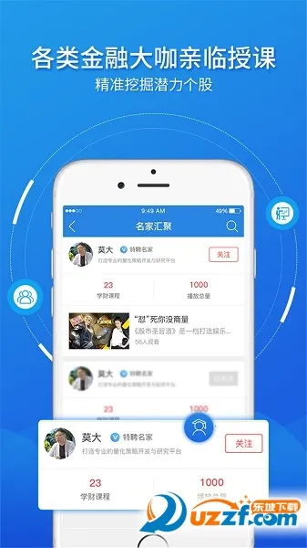 ��ѧ��2026�ٷ����°汾v4.3.10.26040800��ʽ���ͼ2
