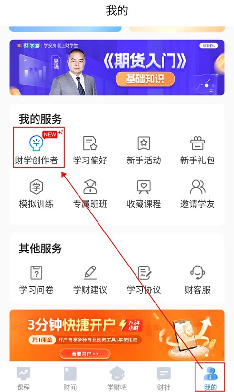 ��ѧ��2026�ٷ����°汾