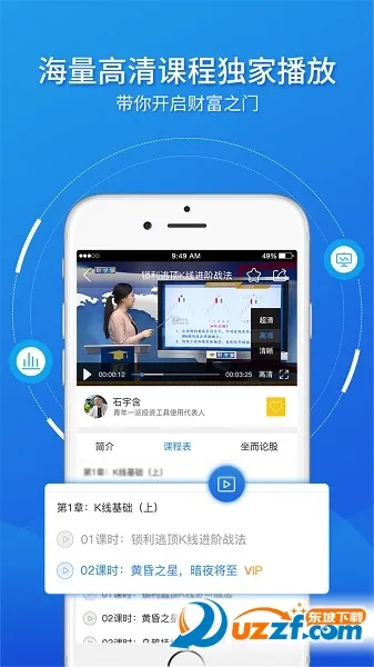 ��ѧ��2026�ٷ����°汾v4.3.10.26040800��ʽ���ͼ1