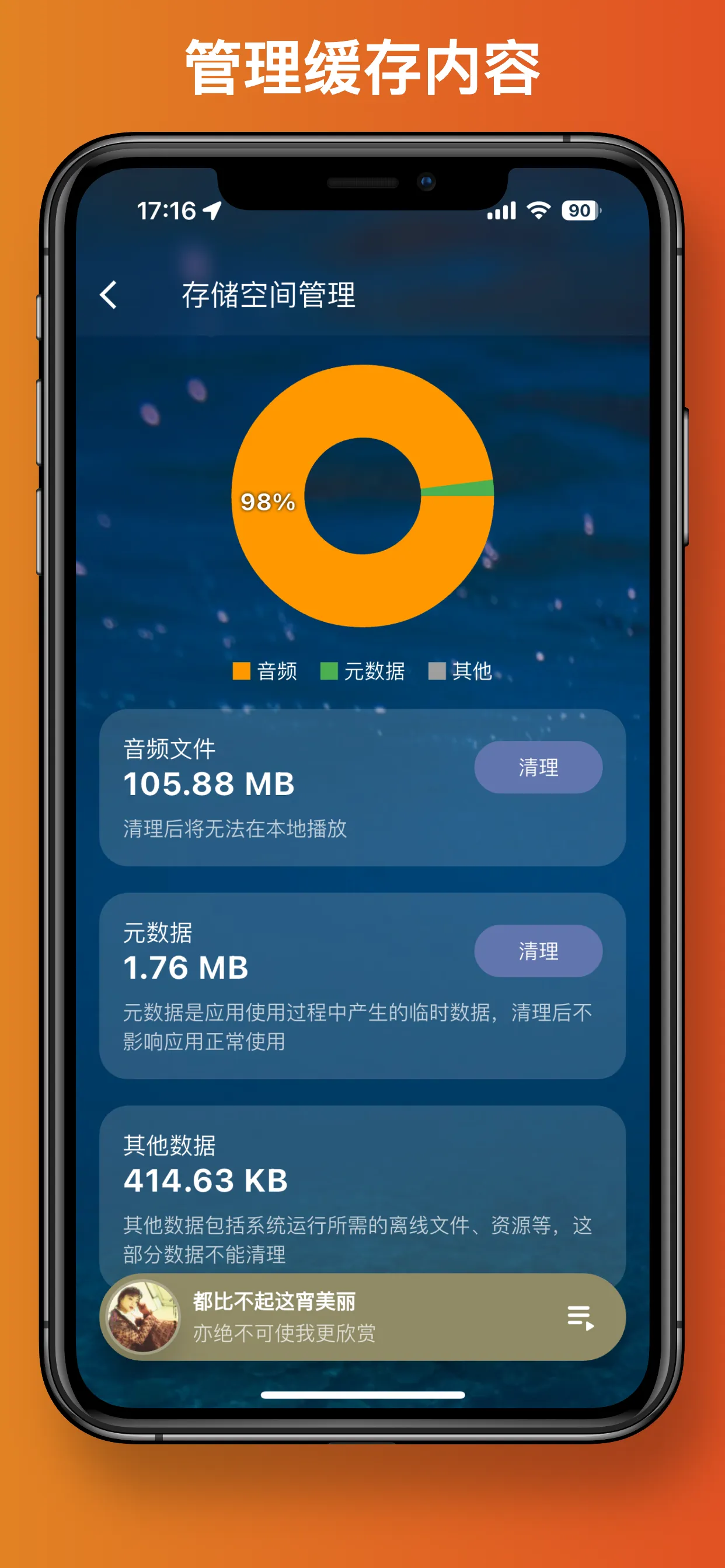 �������°�׿��v1.3.9 ��ʽ���ͼ1