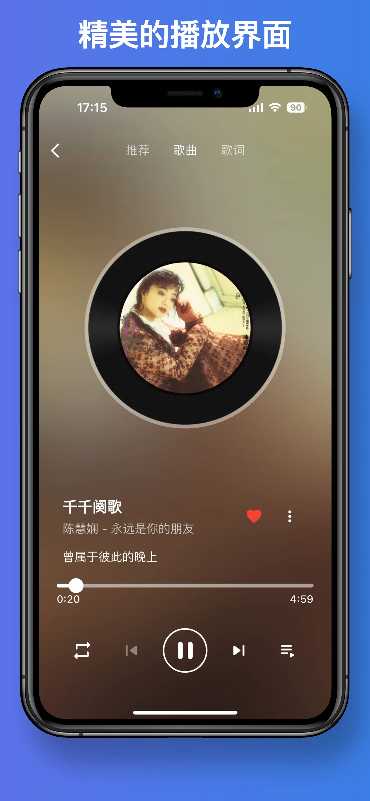 �������°�׿��v1.3.9 ��ʽ���ͼ3