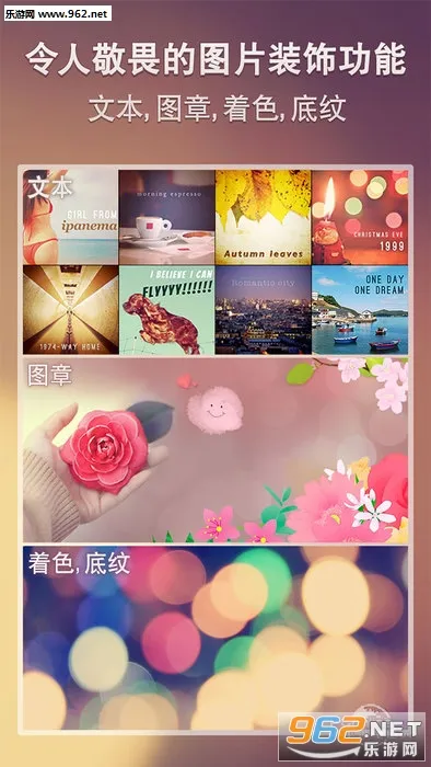 picsplaypro最新安卓版v3.6.1 免费版截图2