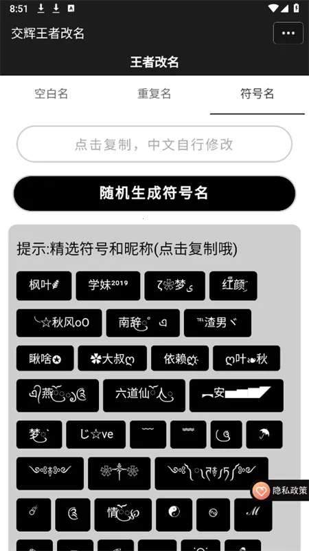 ���߸������������°�׿��v1.0.0��ͼ1