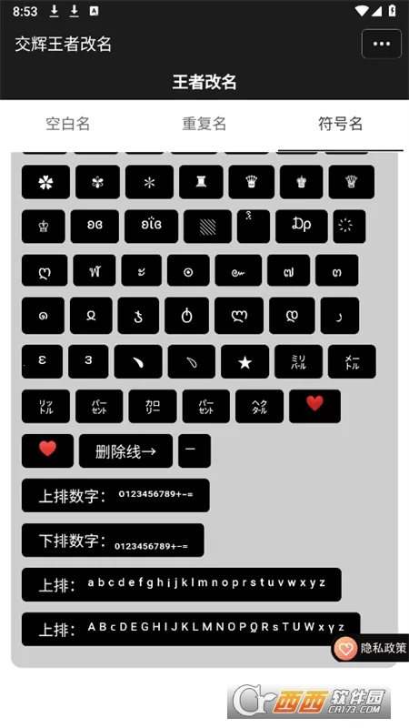 ���߸������������°�׿��v1.0.0��ͼ2