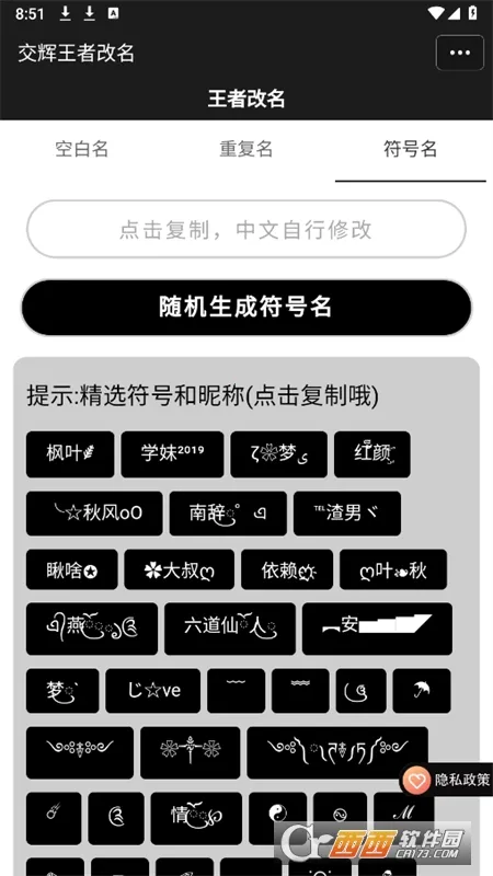 ���߸������������°�׿��v1.0.0��ͼ4