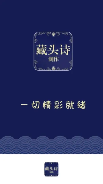 ��ͷʫ����2026���°汾v1.18 �ֻ����ͼ2