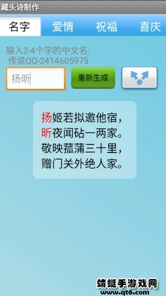 ��ͷʫ����2026���°汾