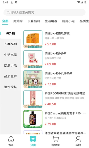 ���ܹ���app�����ֻ���v1.3.0��׿���ͼ0