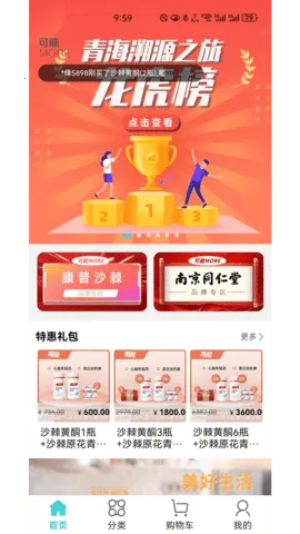 ���ܹ���app�����ֻ���v1.3.0��׿���ͼ3